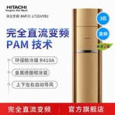 RAPC-L72GVYB2（变频能效2级）